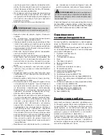 Preview for 71 page of Sparky Group MBG 150 Original Instructions Manual