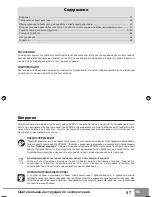 Preview for 59 page of Sparky Group MBS 976 Original Instructions Manual