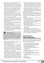 Preview for 71 page of Sparky Group P 282 Original Instructions Manual