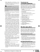 Preview for 83 page of Sparky Group p 3180 Original Instructions Manual