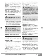 Preview for 71 page of Sparky Group P 382 Original Instructions Manual