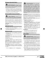 Preview for 89 page of Sparky Group P 382 Original Instructions Manual