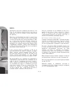 Preview for 378 page of Spartherm Passo L Installation And Operating Instructions Manual