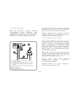 Preview for 396 page of Spartherm Passo L Installation And Operating Instructions Manual