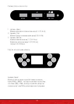 Preview for 49 page of SPORTSTECH VPX600 User Manual