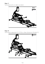 Preview for 106 page of SPORTSTECH WRX1000 Manual