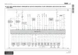 Preview for 55 page of SSANGYONG Korando 2012 Manual