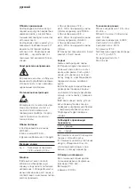 Preview for 11 page of SSS Siedle LEDS 600-0 Product Information