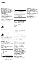 Preview for 10 page of SSS Siedle SE 600-0 Product Information