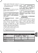 Preview for 61 page of Stanley D 200/10/24 Manual