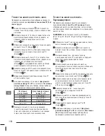 Preview for 168 page of Stanley Fatmax FMHT1-77415 Instruction Manual