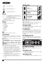 Preview for 14 page of Stanley FATMAX SBD715 Manual