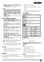 Preview for 17 page of Stanley FATMAX V20 SCR300 Original Instructions Manual