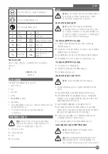 Preview for 31 page of Stanley SG5100 Original Instructions Manual