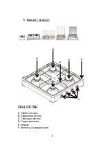 Preview for 45 page of Star-Light FCF-02WH User Manual