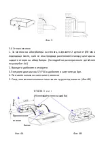 Preview for 24 page of Star-Light HA-260SS Instruction Manual