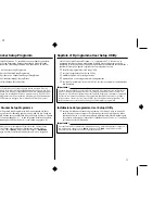 Preview for 31 page of Star Micronics LC-240 User Manual