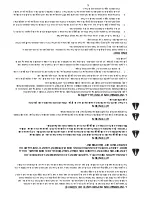 Preview for 40 page of Star Holman Ultra-Max UM1833A Installation And Operation Instructions Manual