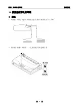 Preview for 13 page of Star Star NX-350 User Manual