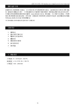 Preview for 19 page of Stardom DR8-TB Hardware Installation User Manual