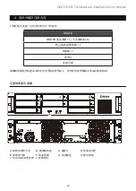 Preview for 20 page of Stardom DR8-TB Hardware Installation User Manual