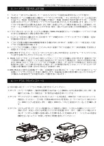 Preview for 29 page of Stardom DR8-TB Hardware Installation User Manual