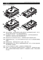 Preview for 69 page of Stardom SOHOTANK ST4 Series User Manual