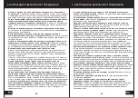 Preview for 17 page of Status CP90U Original Instructions Manual