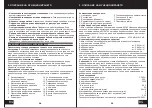 Preview for 18 page of Status CP90U Original Instructions Manual