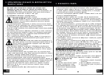 Preview for 21 page of Status RH 1500 Original Instructions Manual