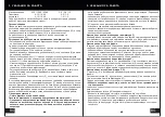 Preview for 23 page of Status RH 1500 Original Instructions Manual