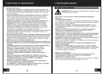 Preview for 26 page of Status RH 1500 Original Instructions Manual