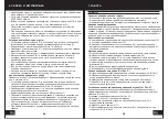 Preview for 28 page of Status RH 1500 Original Instructions Manual