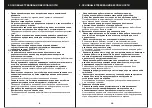 Preview for 5 page of Status SD300 Manual