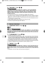 Preview for 46 page of Steelmaster V10 Operating Instructions Manual