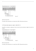 Preview for 27 page of STEELON ANT 500 User Manual