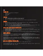 Preview for 13 page of SteelSeries XAI Quick Manual