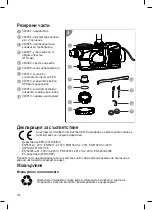 Preview for 158 page of Steinbach 040090 Original Owner'S Manual