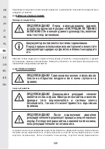 Preview for 167 page of STERWINS 20VLM2-33P.1 Manual