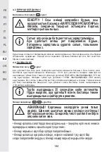 Preview for 145 page of STERWINS 3276000660200 User Manual