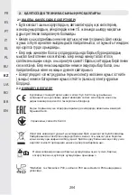 Preview for 2 page of STERWINS 40VBC2-33.1 Manual