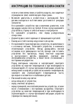 Preview for 138 page of STERWINS ELM2-46SP.4 Assembly Manual