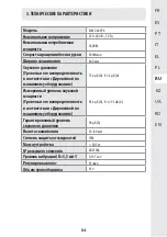 Preview for 144 page of STERWINS ELM2-46SP.4 Assembly Manual