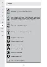 Preview for 155 page of STERWINS ELM2-46SP.4 Assembly Manual