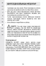 Preview for 161 page of STERWINS ELM2-46SP.4 Assembly Manual