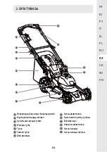 Preview for 164 page of STERWINS ELM2-46SP.4 Assembly Manual