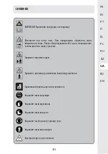 Preview for 176 page of STERWINS ELM2-46SP.4 Assembly Manual