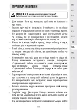 Preview for 178 page of STERWINS ELM2-46SP.4 Assembly Manual