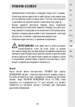 Preview for 182 page of STERWINS ELM2-46SP.4 Assembly Manual