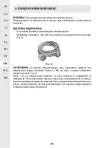 Preview for 187 page of STERWINS ELM2-46SP.4 Assembly Manual